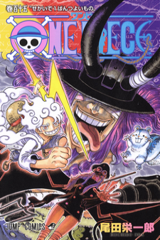 One Piece (manga) | Projektek | UraharaShop
